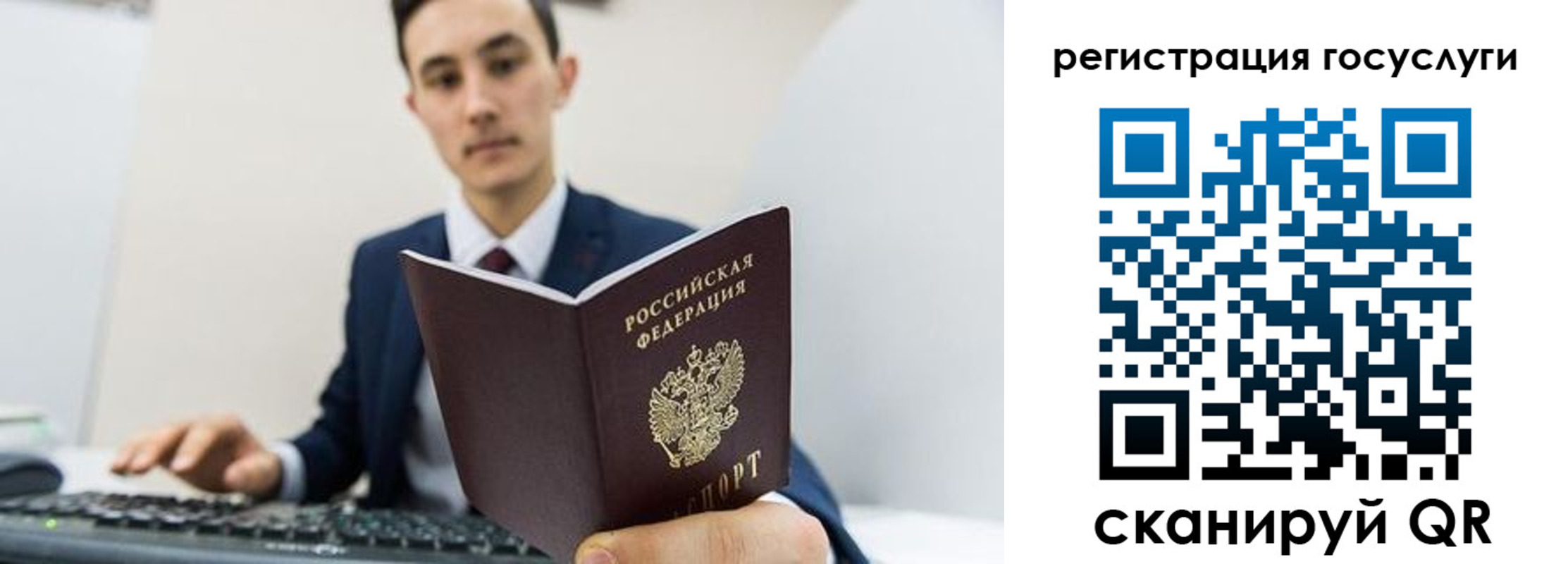 временная регистрация адрес в Светлогорске
